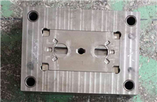 深圳壓鑄公司常用的模具小常識(shí) 深圳壓鑄公司常用的模具小常識(shí)