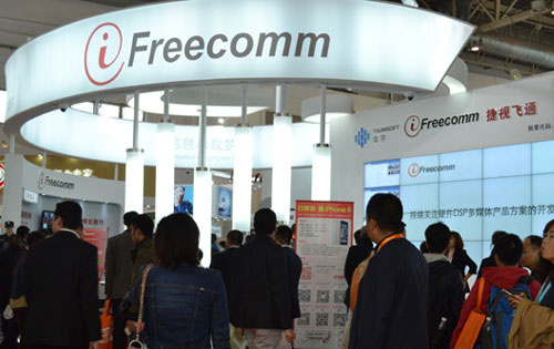 捷視飛通MCV3000 mini視頻會議 捷視飛通MCV3000 mini視頻會議