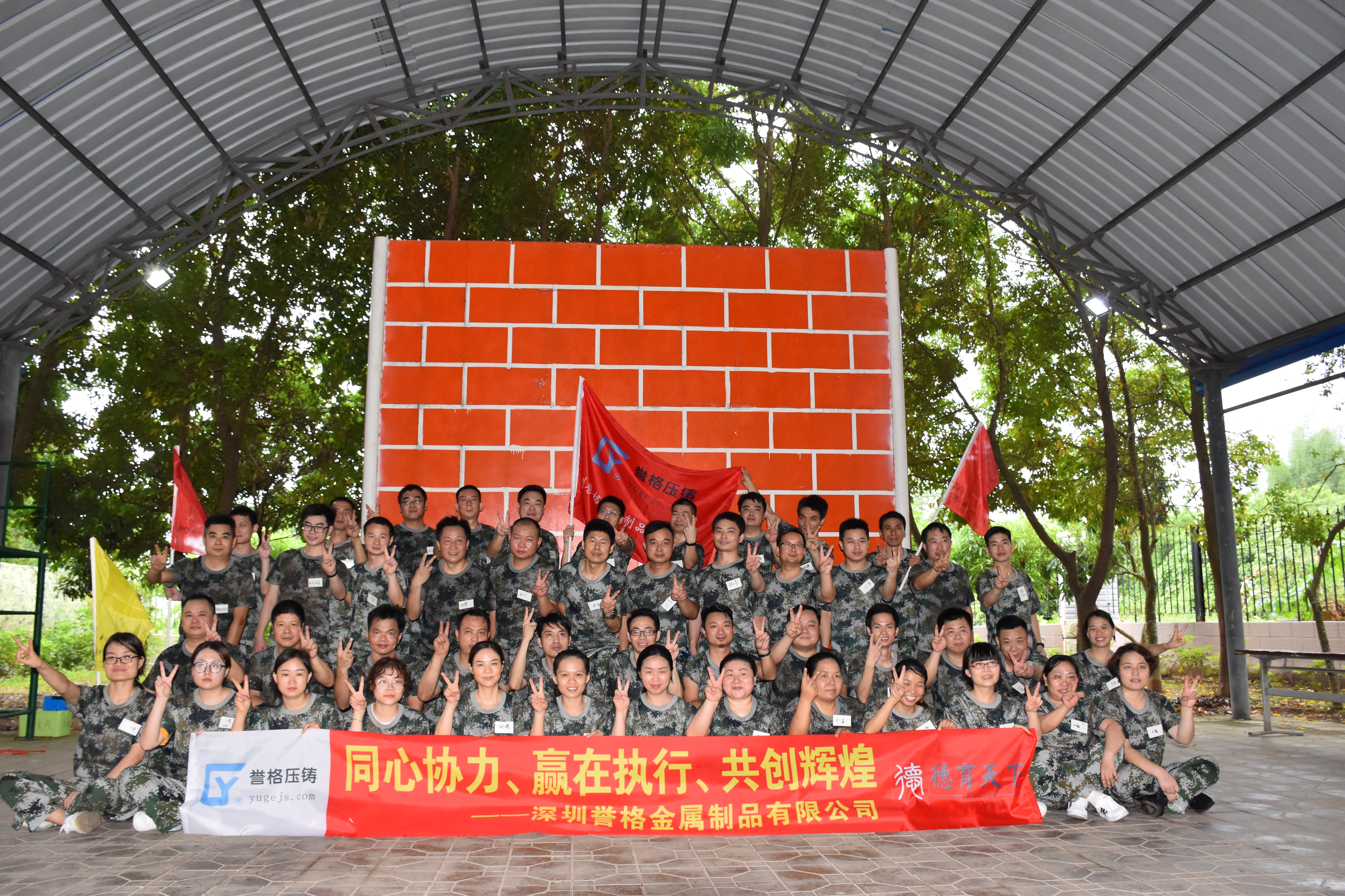 拓展訓(xùn)練心得體會(huì) 拓展訓(xùn)練心得體會(huì)