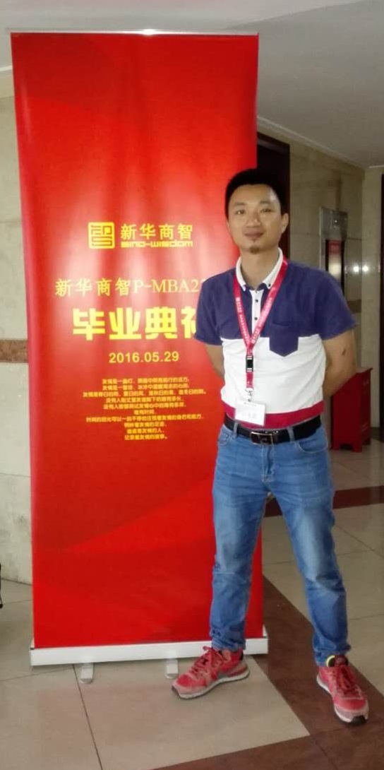 深圳PMBA23班畢業(yè)典禮，譽(yù)格學(xué)員畢業(yè)了