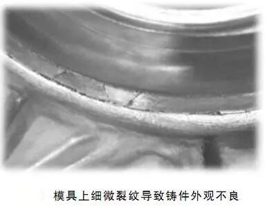 延遲壓鑄模具的使用壽命，可以幫助壓鑄公司節(jié)約成本